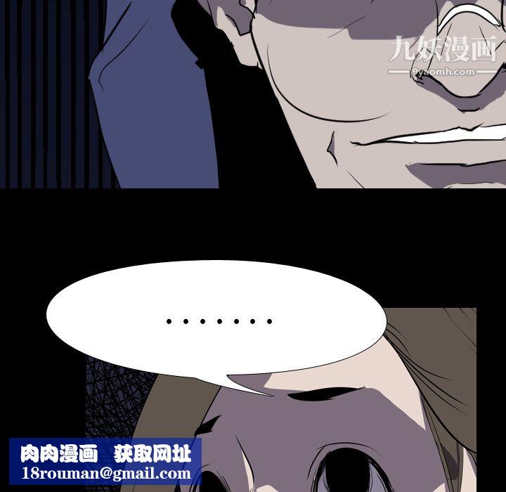 生存游戏第34话