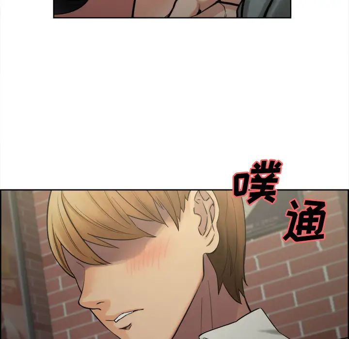 岳母家的刺激生活第16话