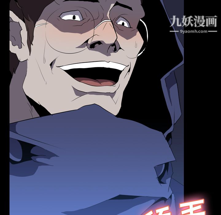 生存游戏第34话