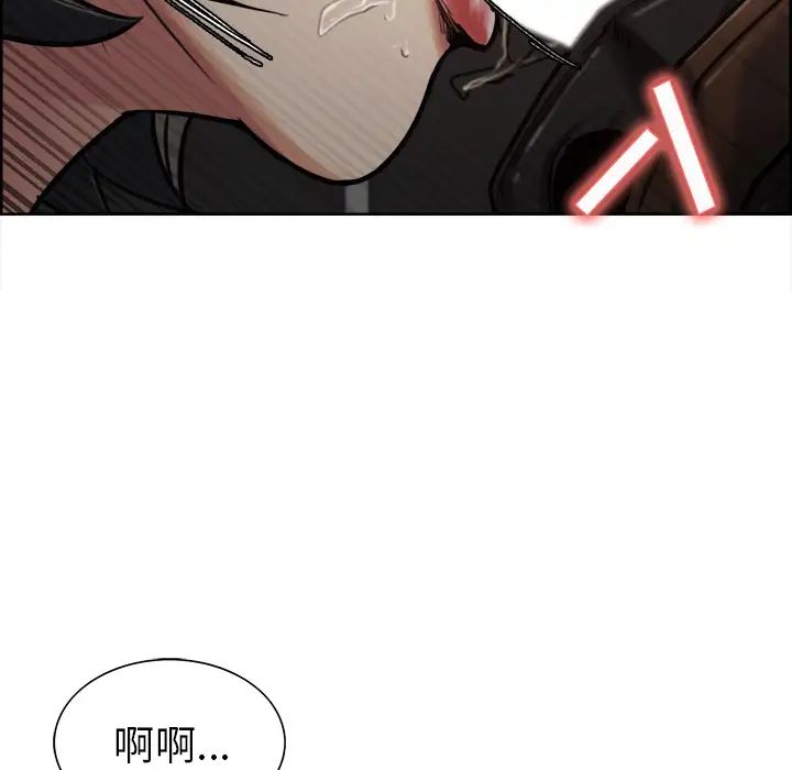 岳母家的刺激生活第16话