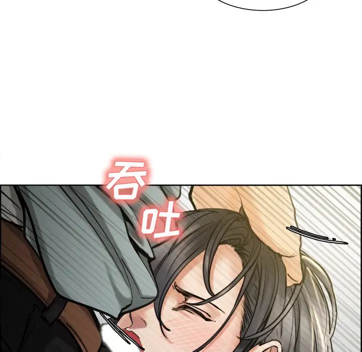 岳母家的刺激生活第16话