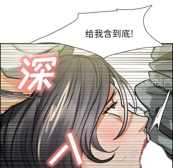 岳母家的刺激生活第16话