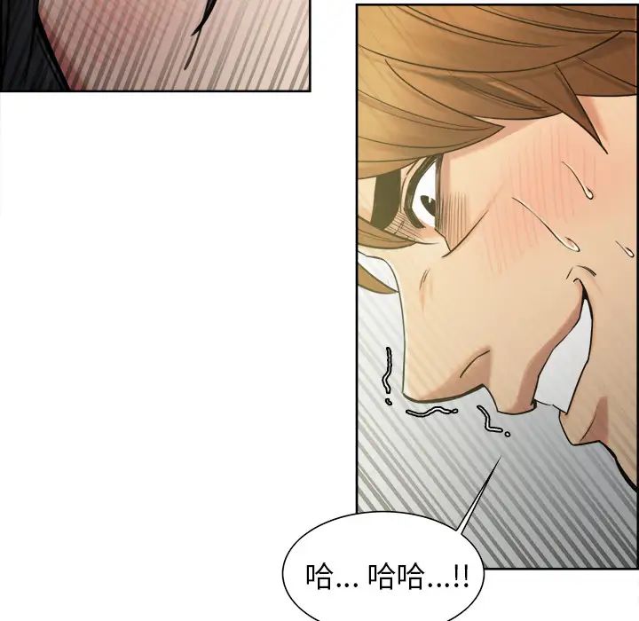 岳母家的刺激生活第16话