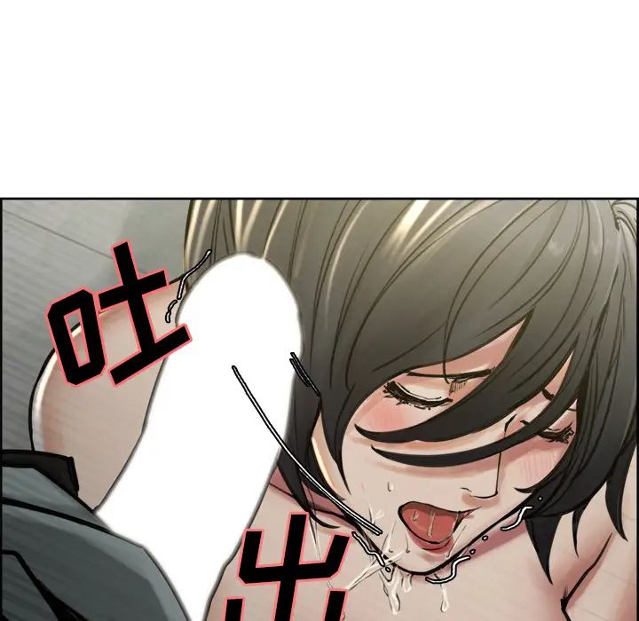 嶽母家的刺激生活第16話