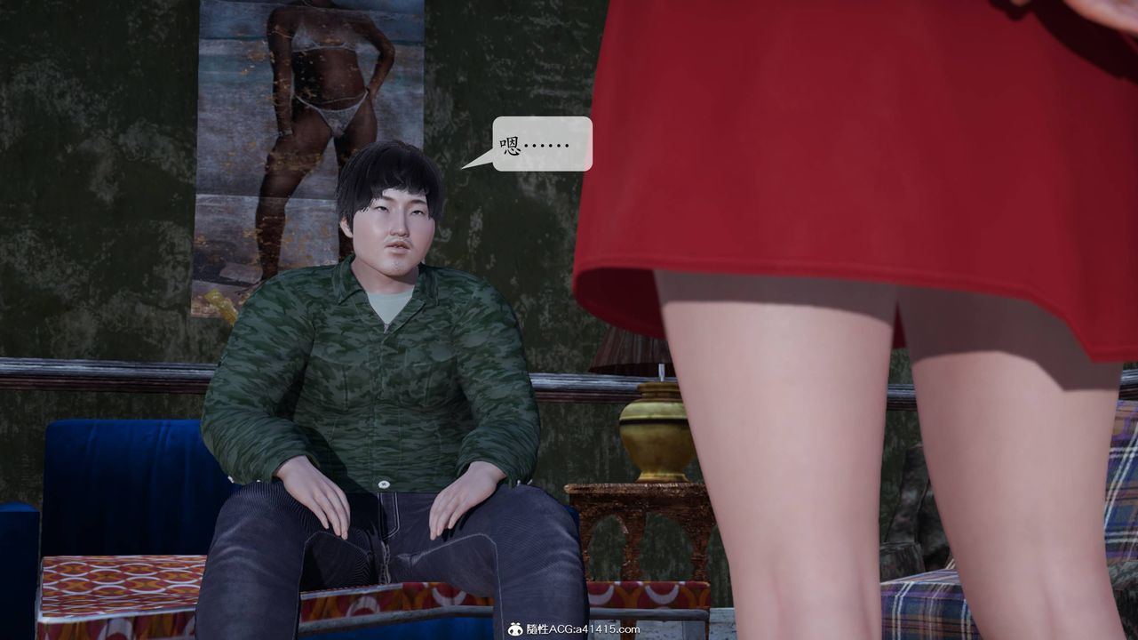 [3D]意识控製系统第04话