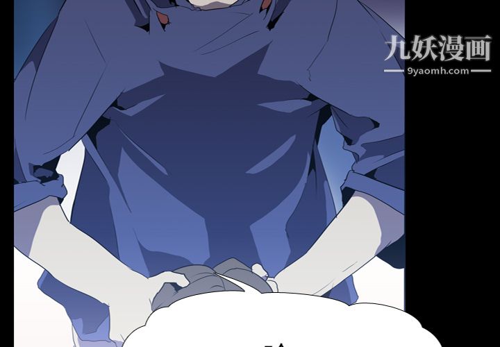 生存游戏第35话