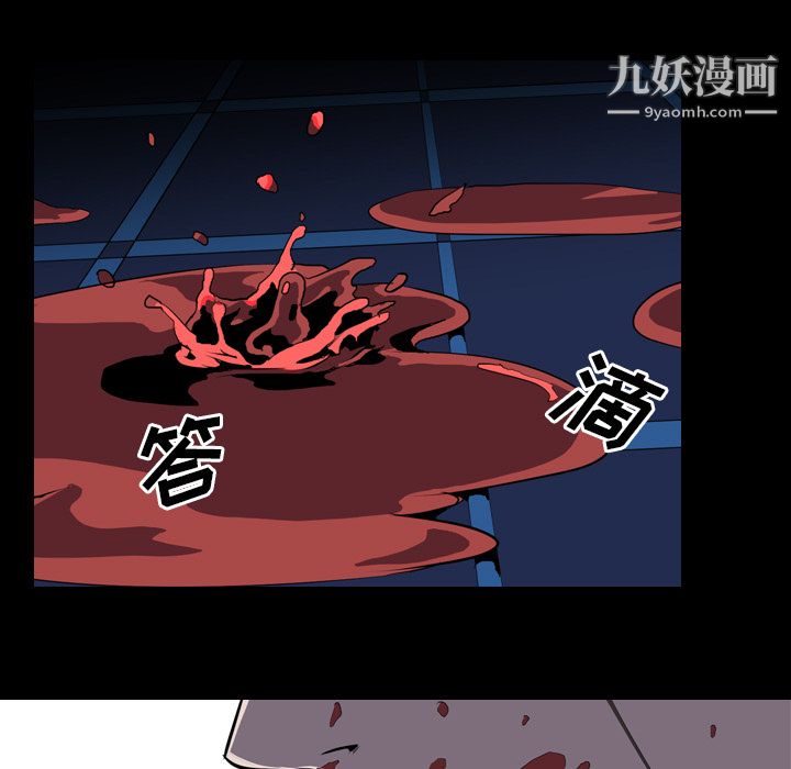 生存游戏第35话