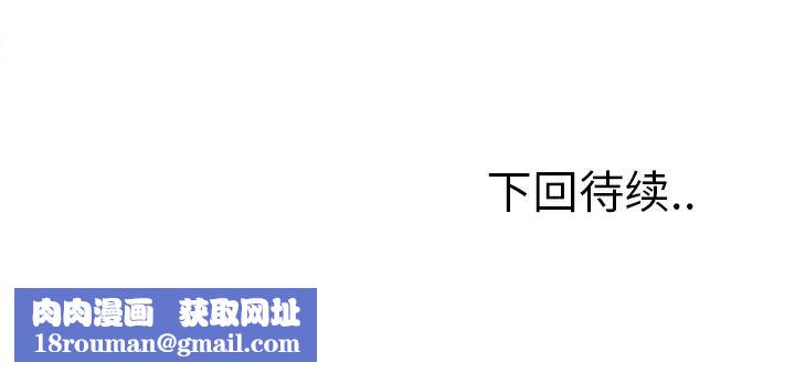 岳母家的刺激生活第16话