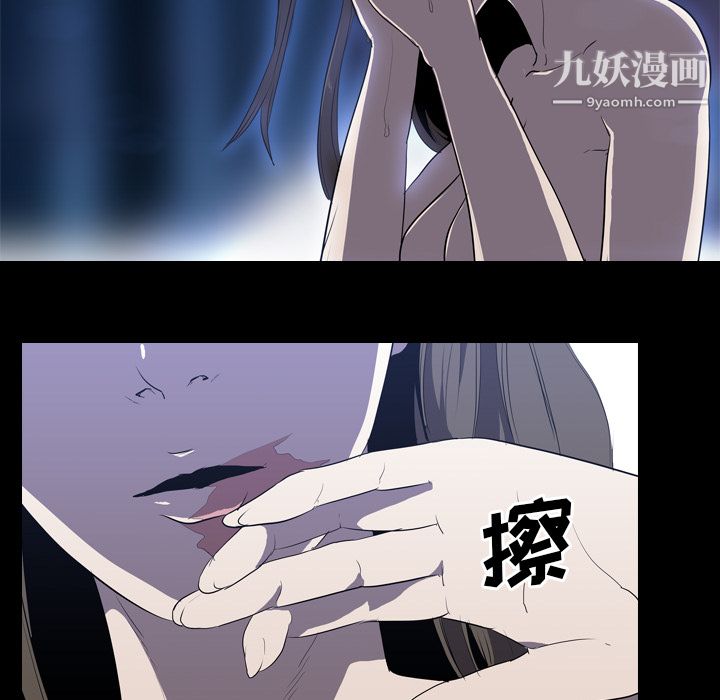 生存游戏第35话