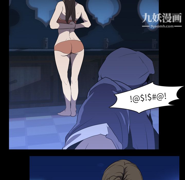 生存遊戲第35話