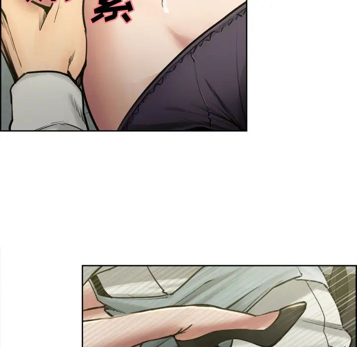 嶽母家的刺激生活第17話