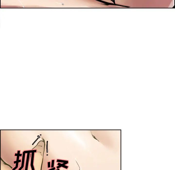 岳母家的刺激生活第17话