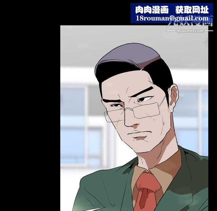 生存遊戲第35話