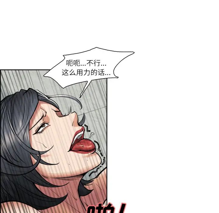 岳母家的刺激生活第17话