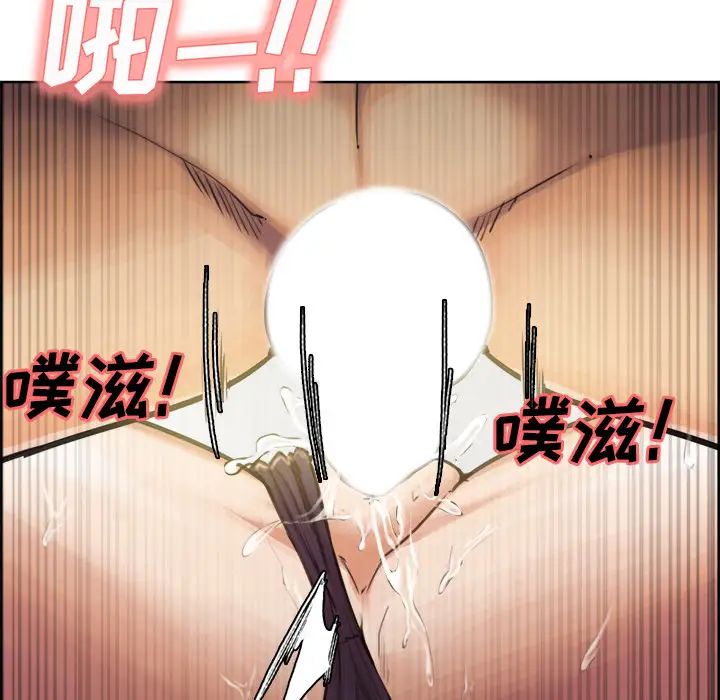 岳母家的刺激生活第17话