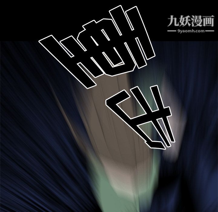 生存游戏第35话