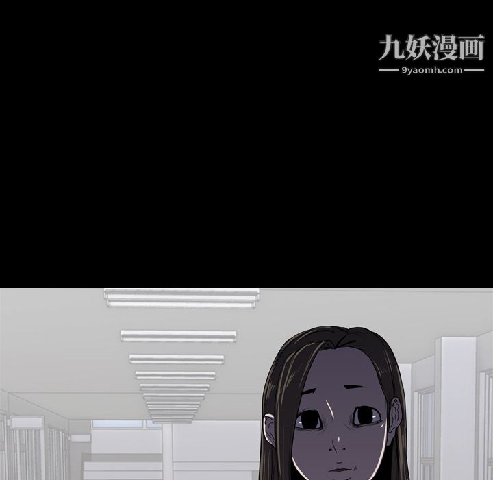 生存遊戲第35話