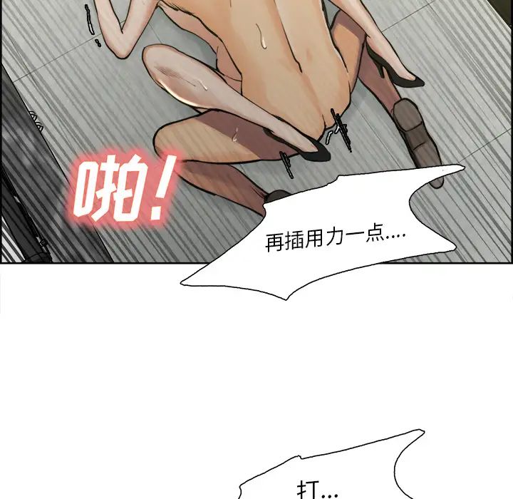 岳母家的刺激生活第17话