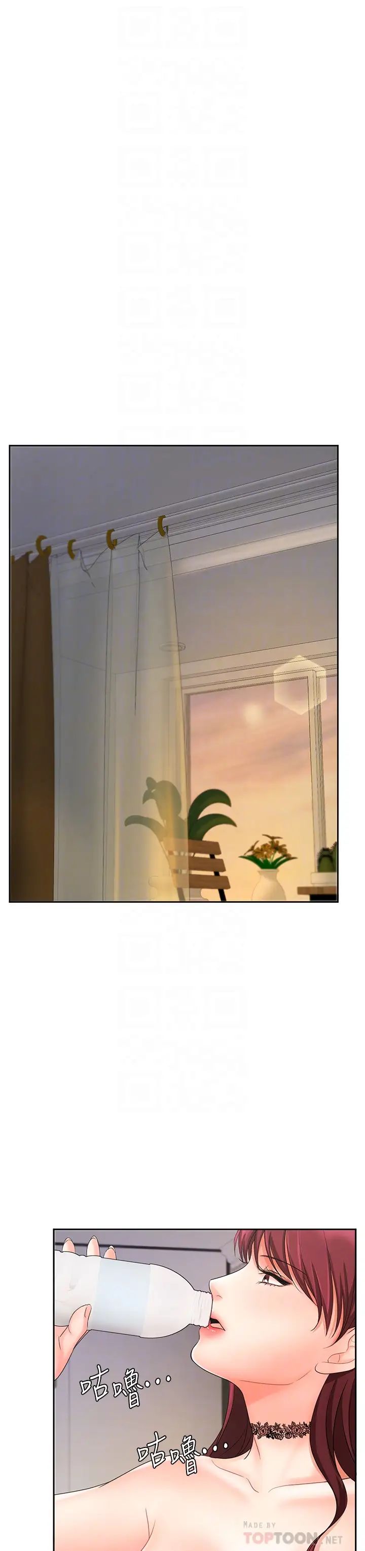 業績女王第13話-跟女鄰居在主臥床上激戰