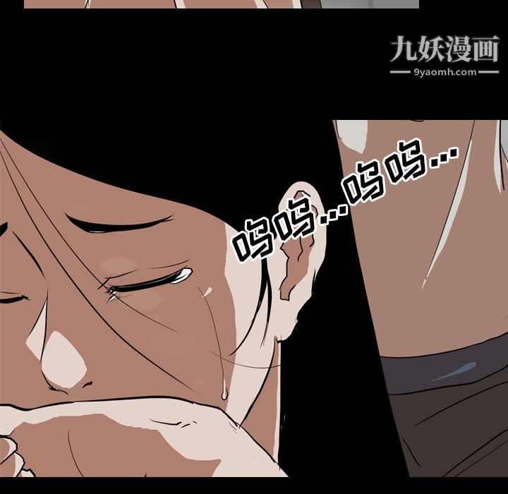 生存游戏第36话