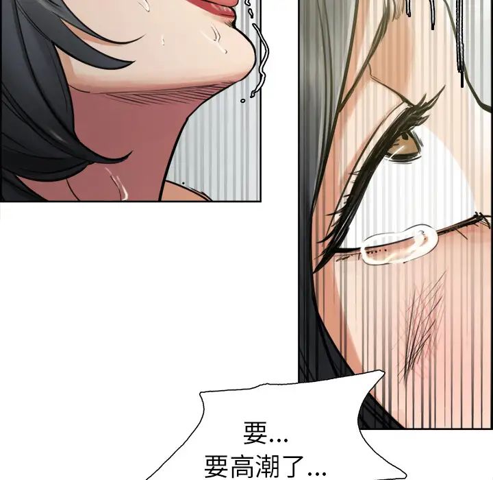 岳母家的刺激生活第17话