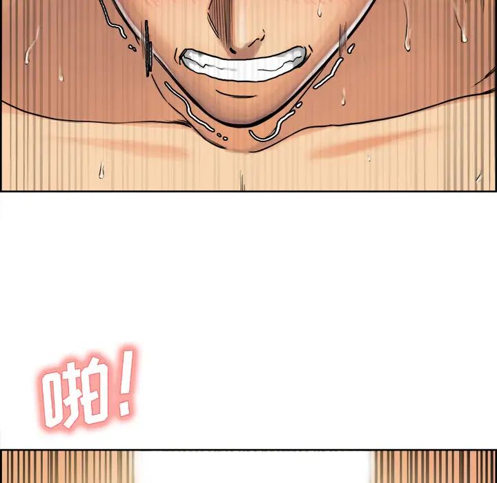 岳母家的刺激生活第17话