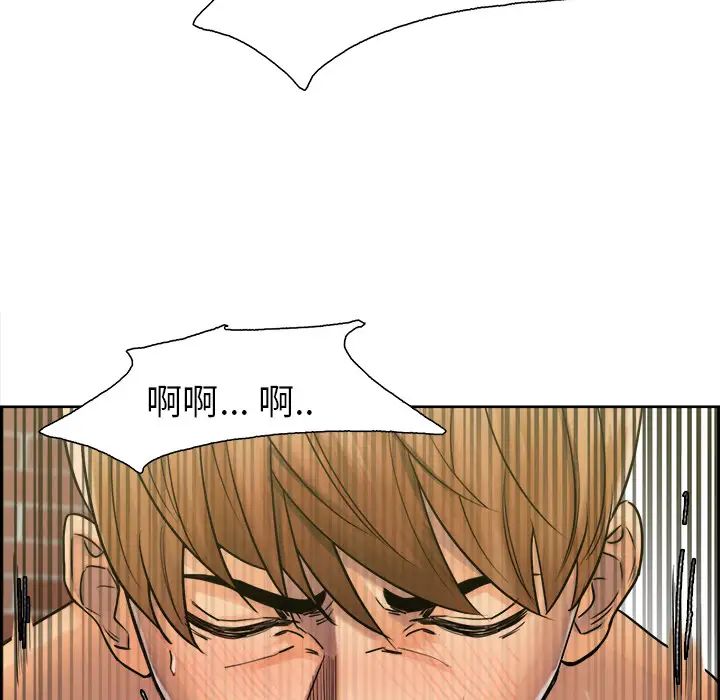 岳母家的刺激生活第17话