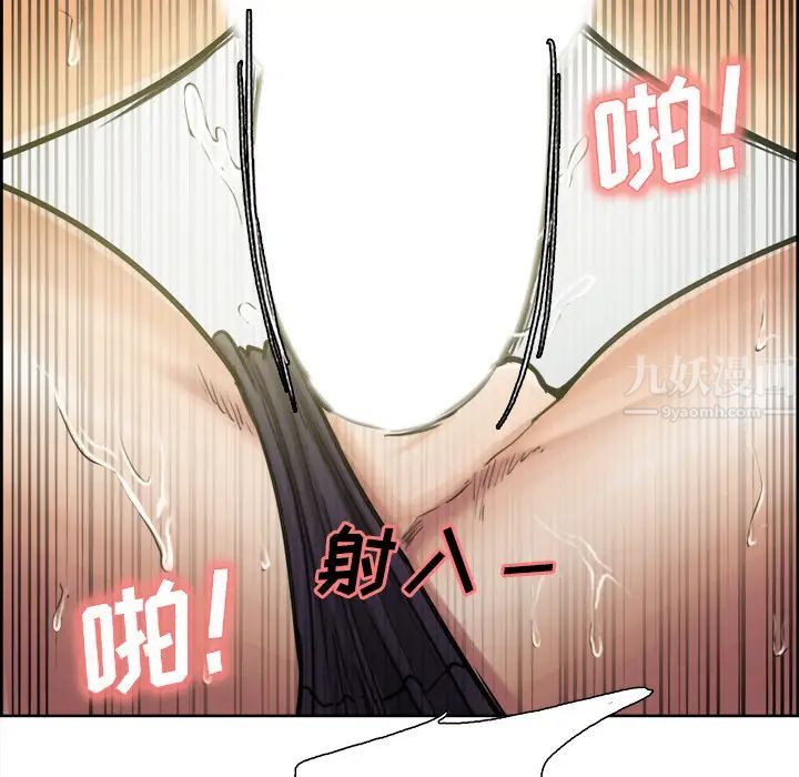 岳母家的刺激生活第17话