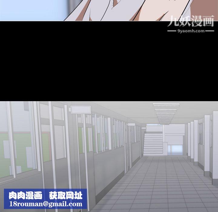 生存游戏第36话