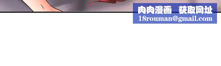 業績女王第13話-跟女鄰居在主臥床上激戰