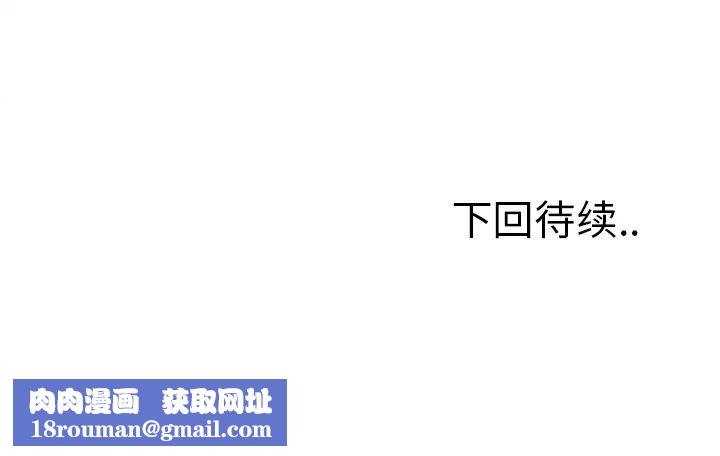 岳母家的刺激生活第17话