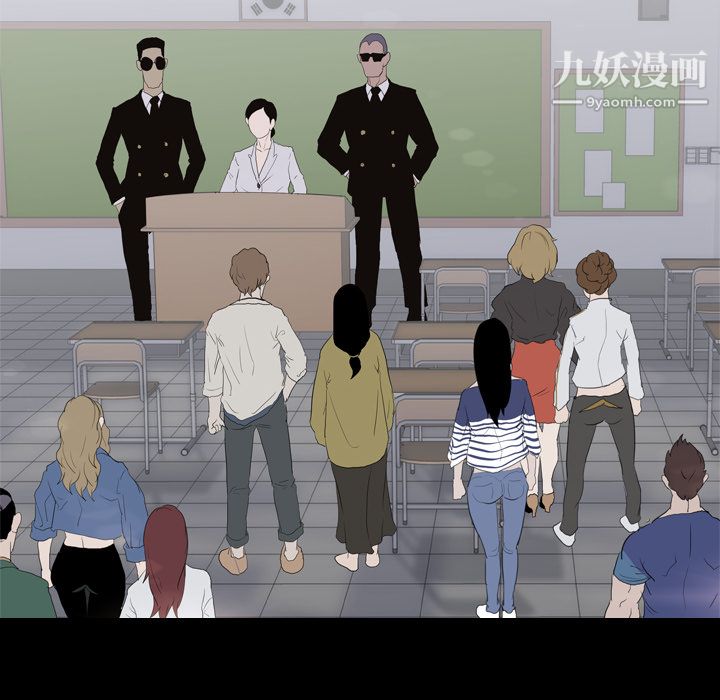 生存游戏第36话