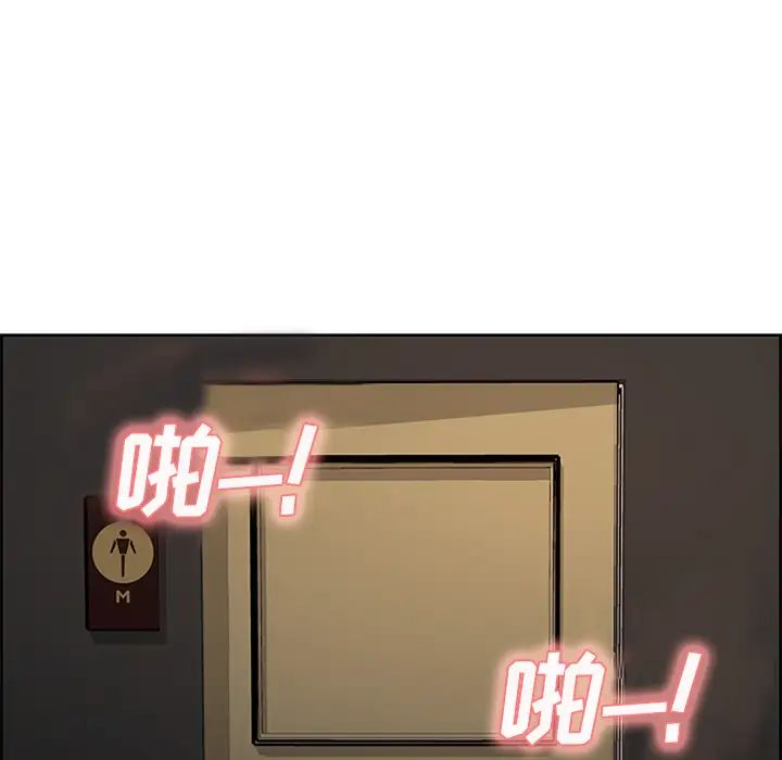 嶽母家的刺激生活第18話