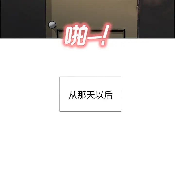 岳母家的刺激生活第18话