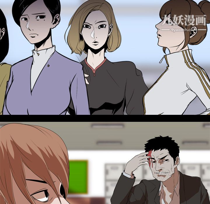 生存游戏第36话
