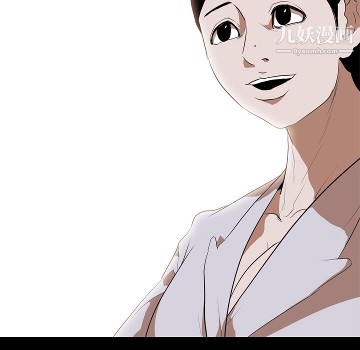 生存游戏第36话