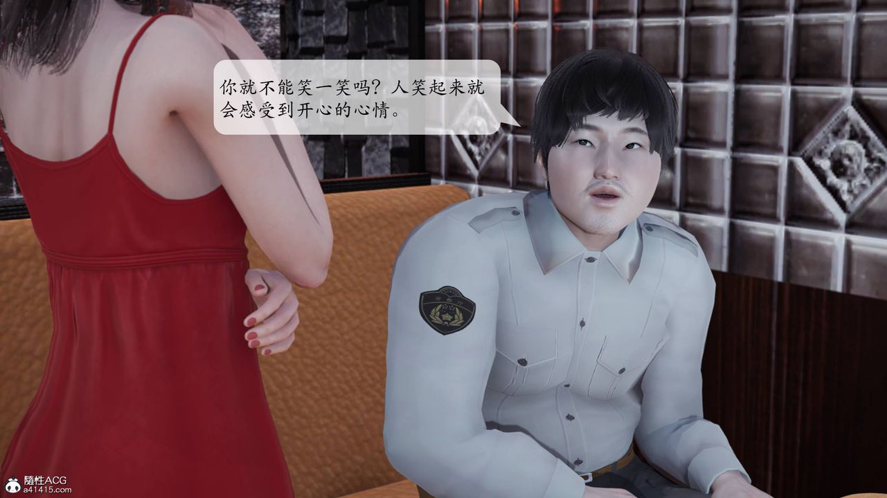 [3D]意识控製系统第06话