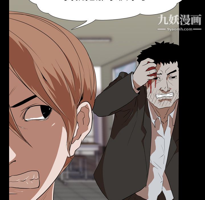 生存遊戲第36話