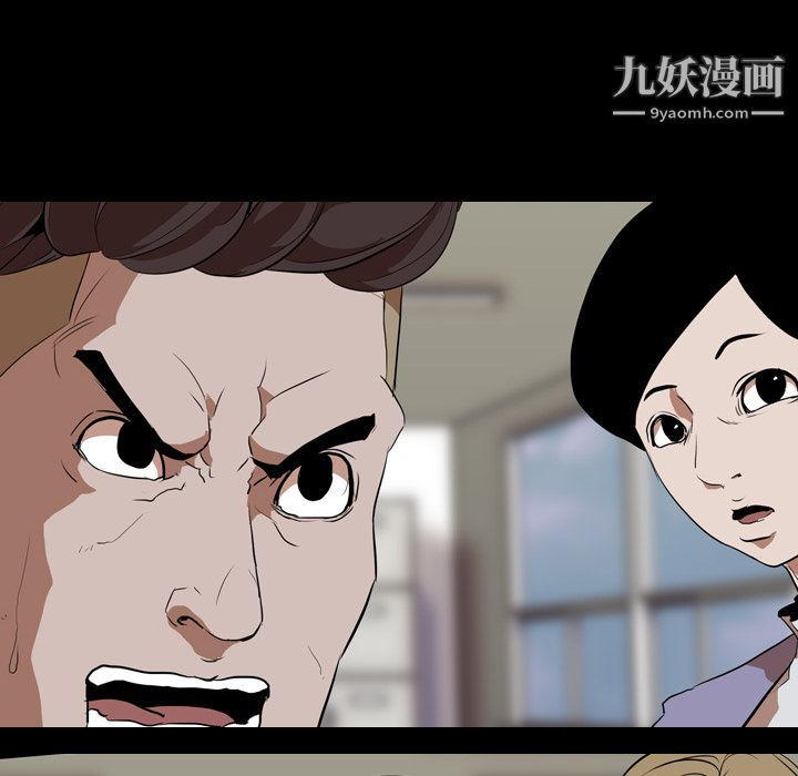 生存游戏第36话