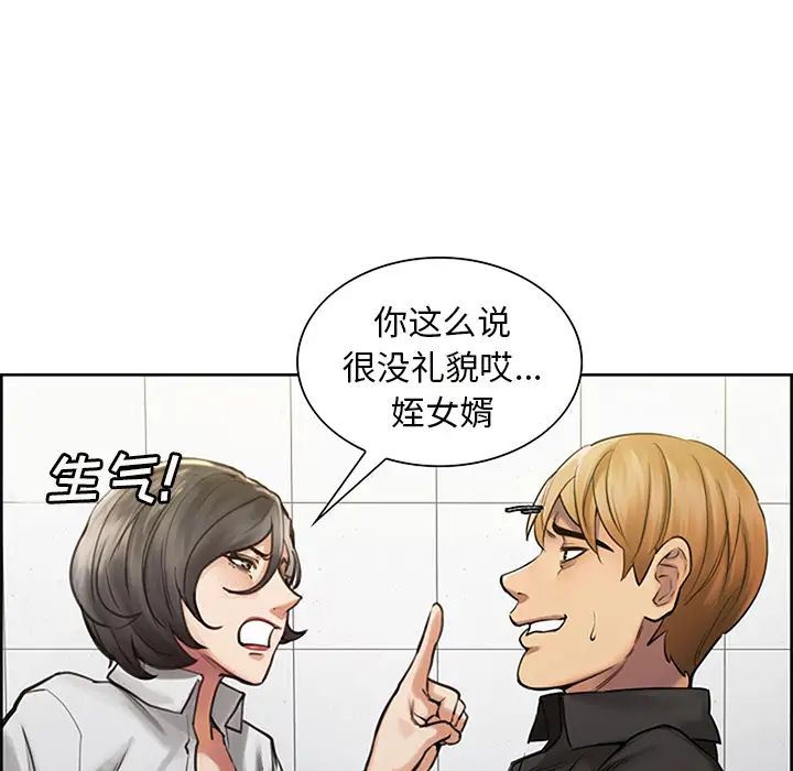 岳母家的刺激生活第18话