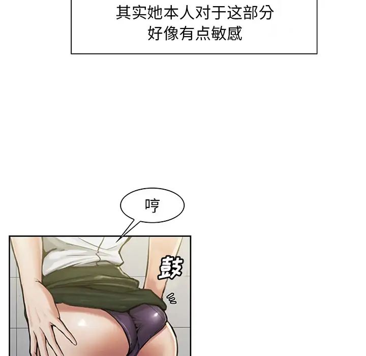 生存游戏第37话