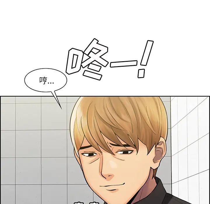 嶽母家的刺激生活第18話