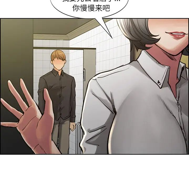 岳母家的刺激生活第18话