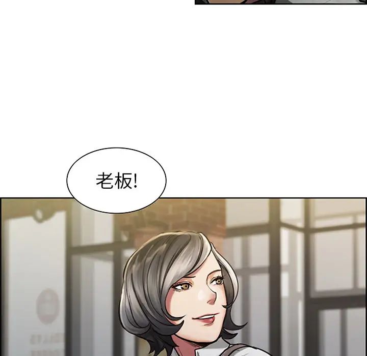 岳母家的刺激生活第18话