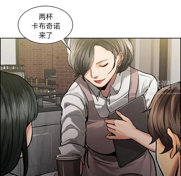 岳母家的刺激生活第18话