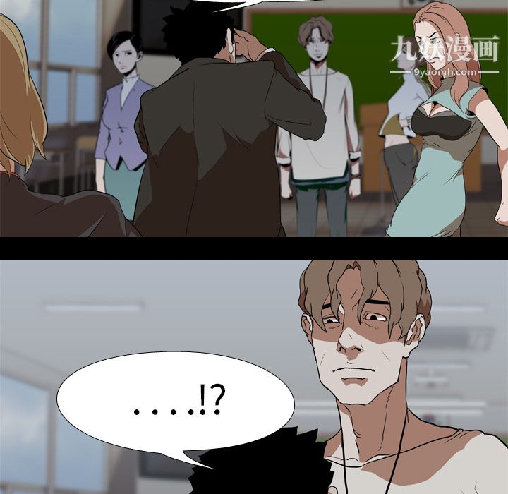 生存游戏第37话