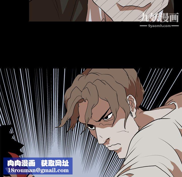 生存遊戲第37話