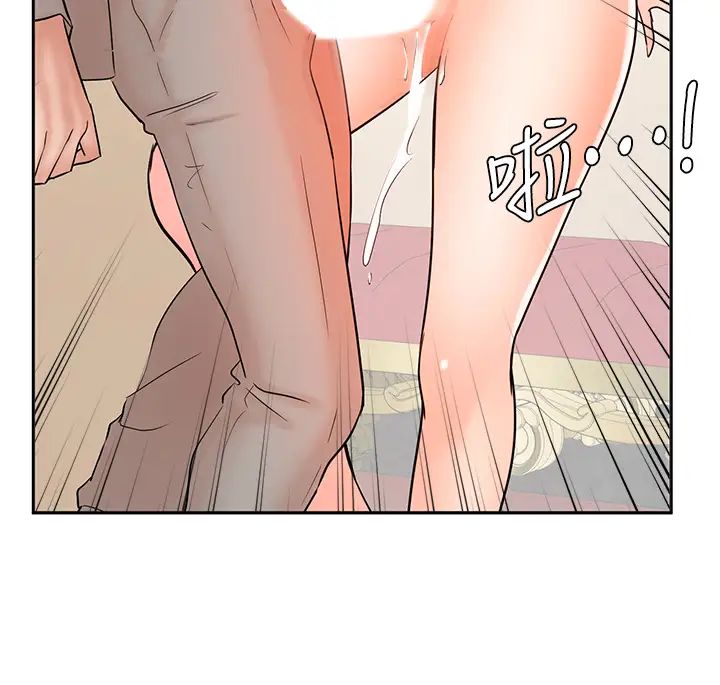 業績女王第14話-不知羞恥的淫蕩襄理