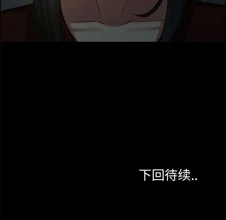 岳母家的刺激生活第18话