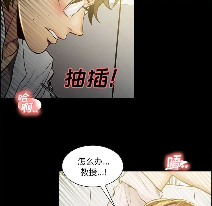 岳母家的刺激生活第19话